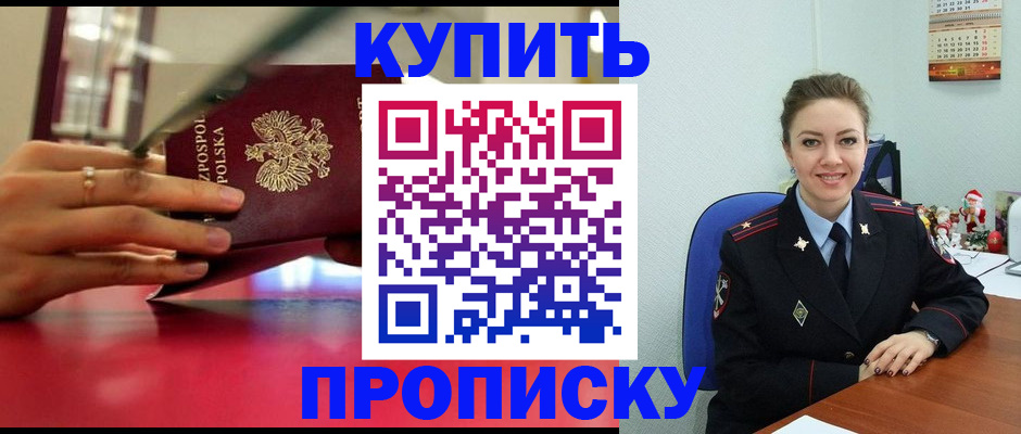 временная регистрация адрес в Нягани