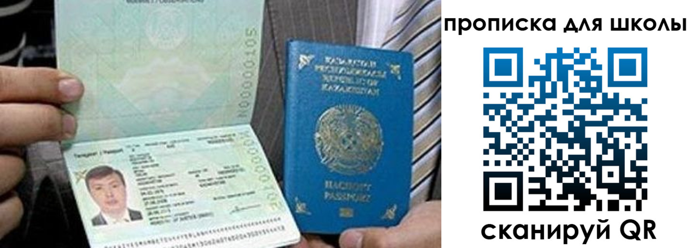миграционный учет в Нягани