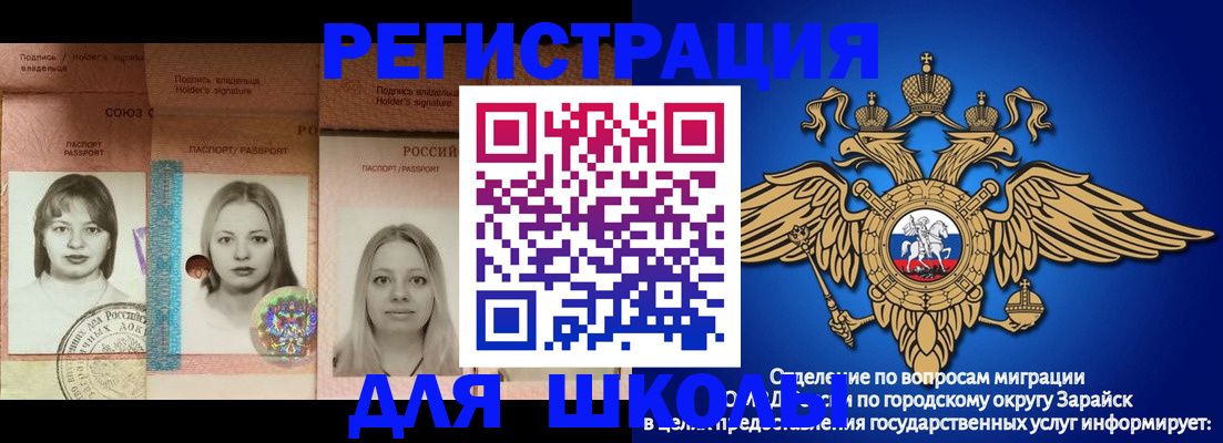 прописка законно в Нягани